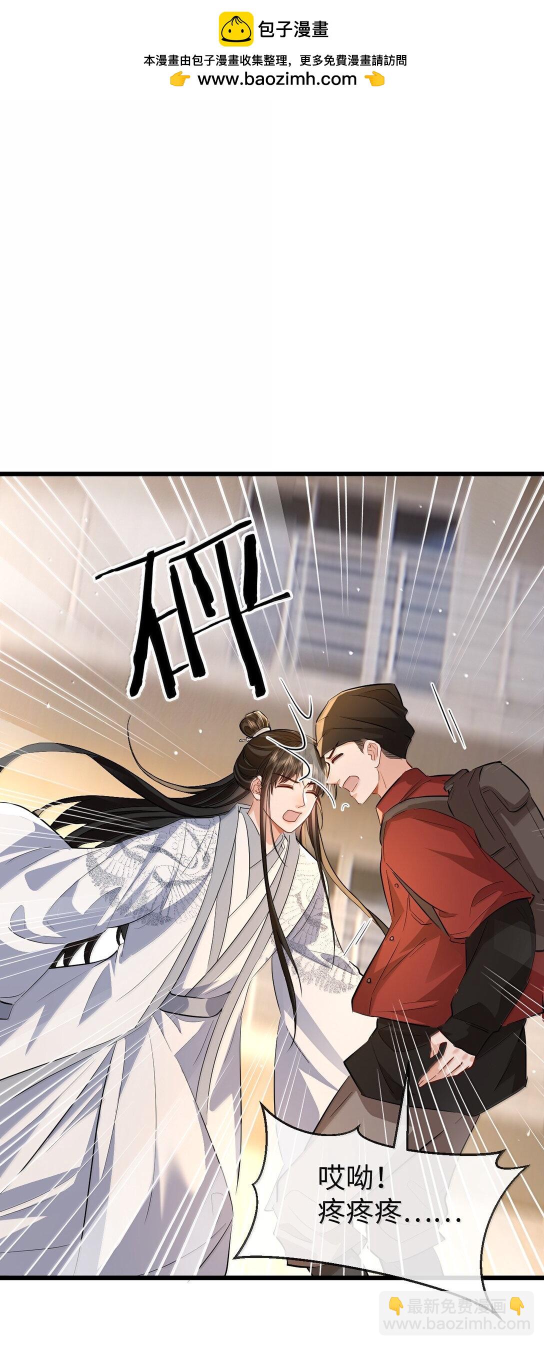 第92话 现代篇&mdash;&mdash;找到他了-第96话