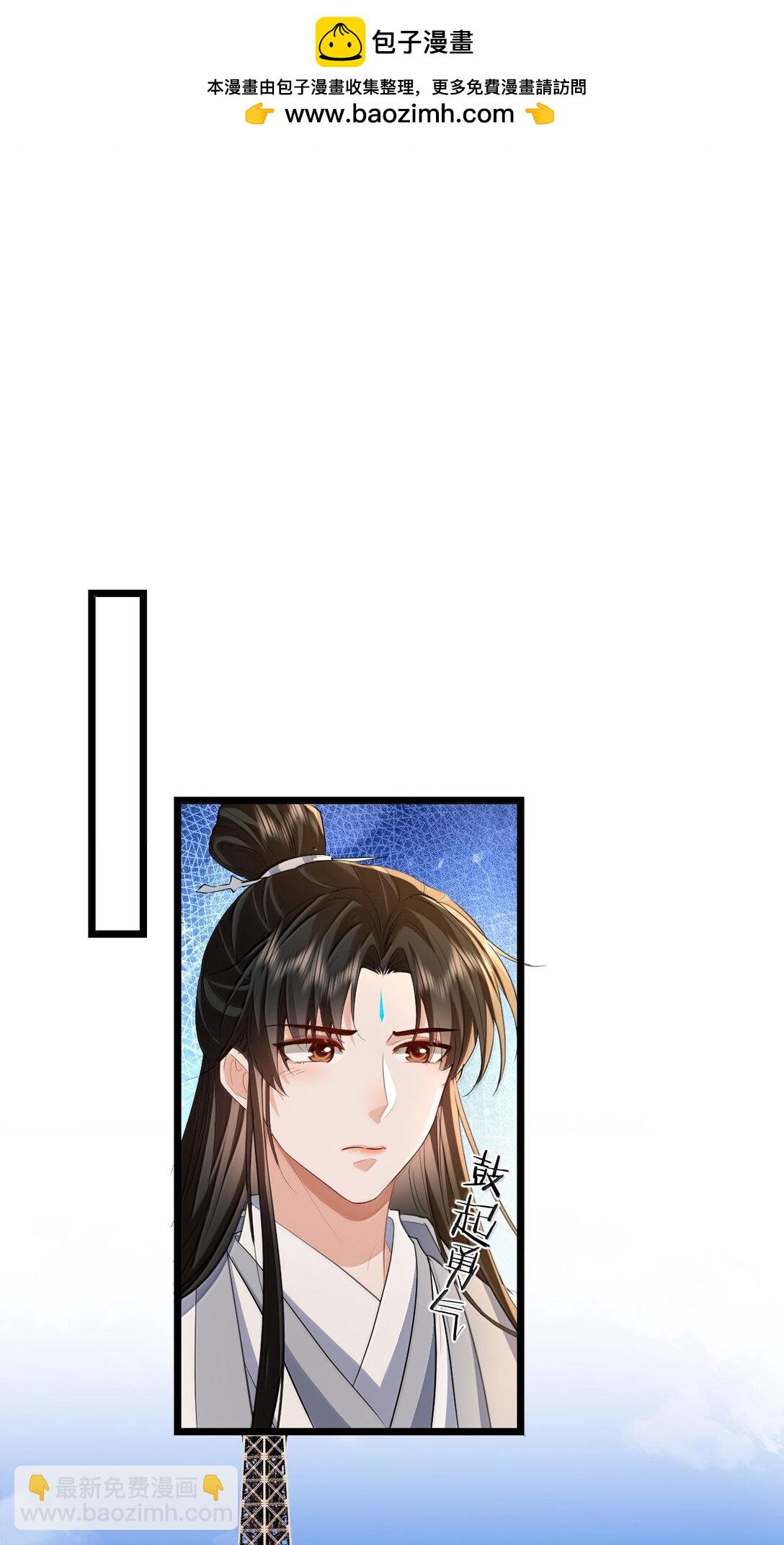 第92话 现代篇&mdash;&mdash;找到他了-第96话