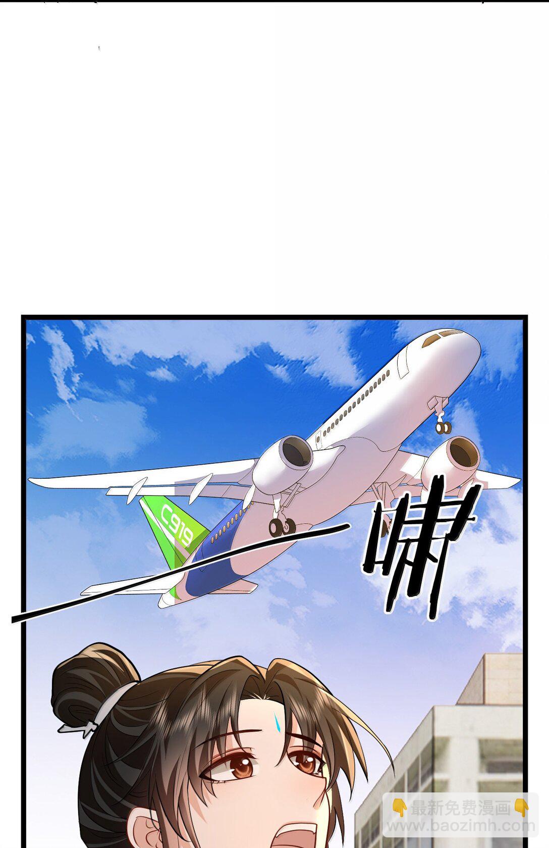 第92话 现代篇&mdash;&mdash;找到他了-第96话