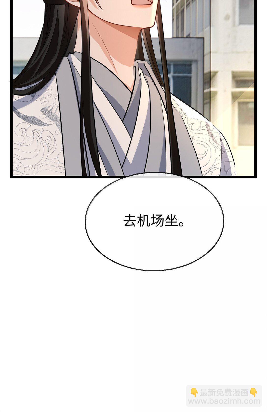 第92话 现代篇&mdash;&mdash;找到他了-第96话