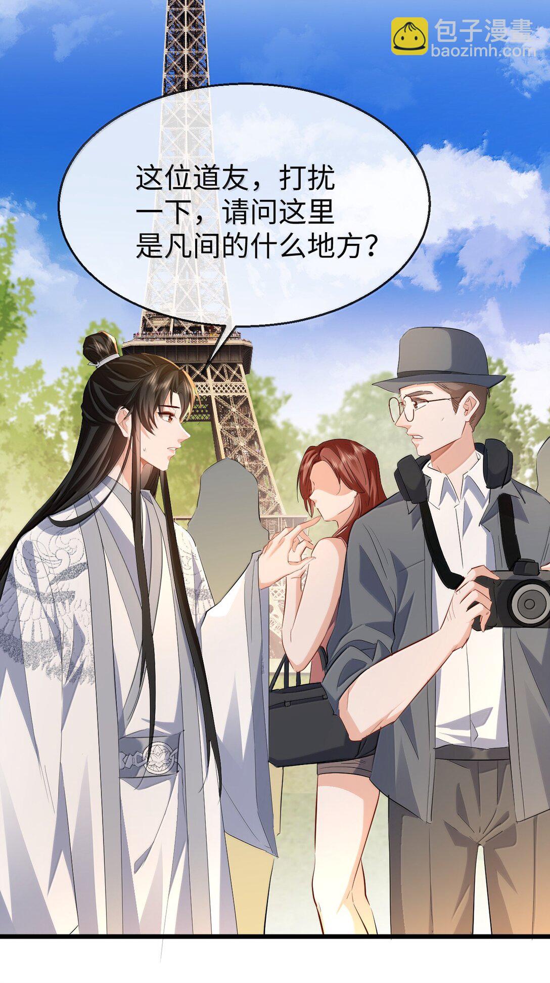 第92话 现代篇&mdash;&mdash;找到他了-第96话