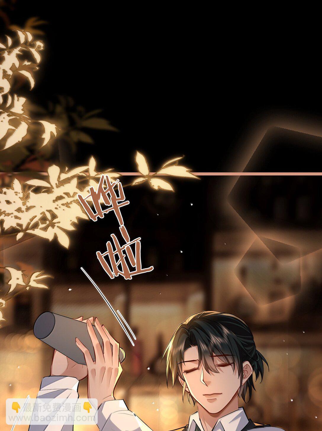 第92话 现代篇&mdash;&mdash;找到他了-第96话