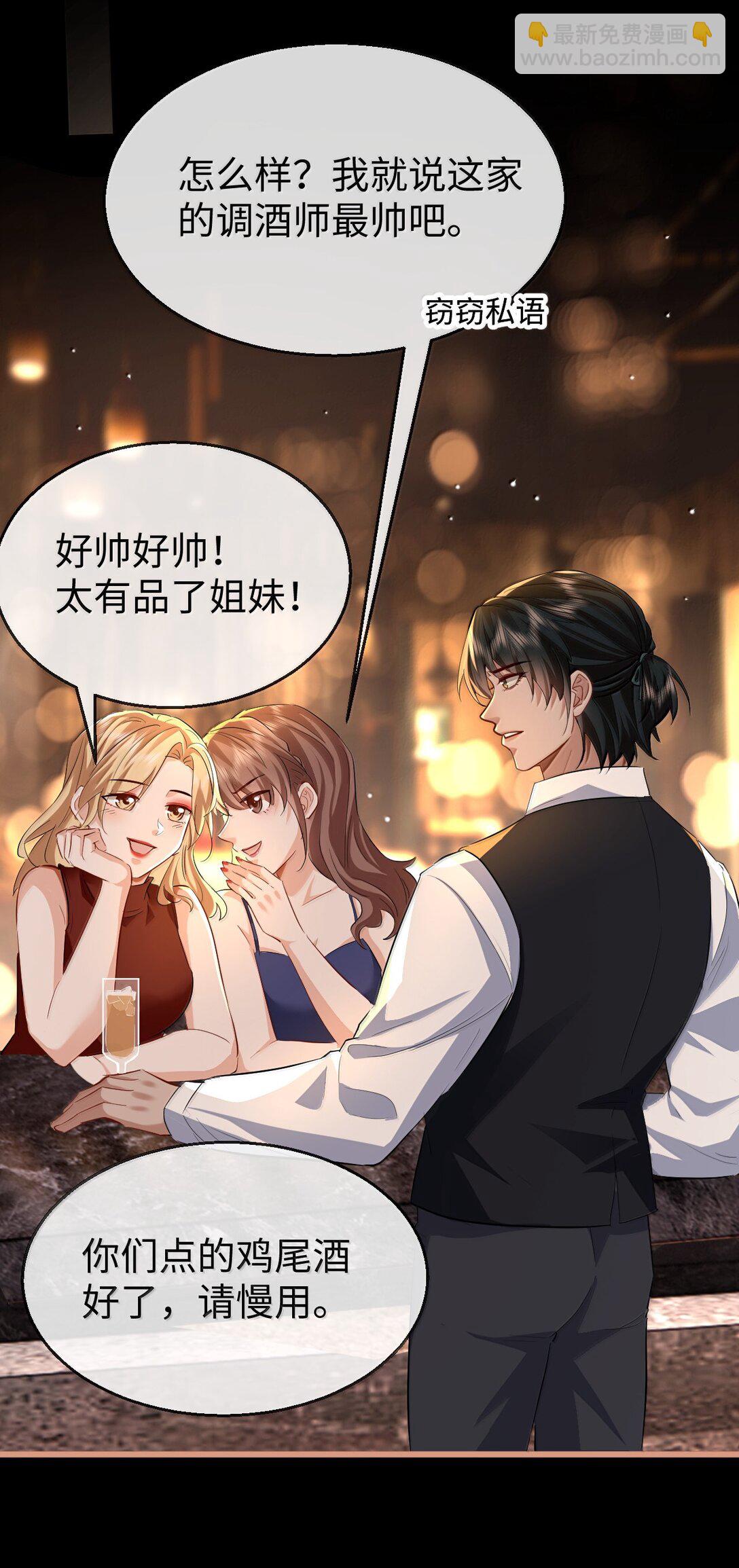 第92话 现代篇&mdash;&mdash;找到他了-第96话