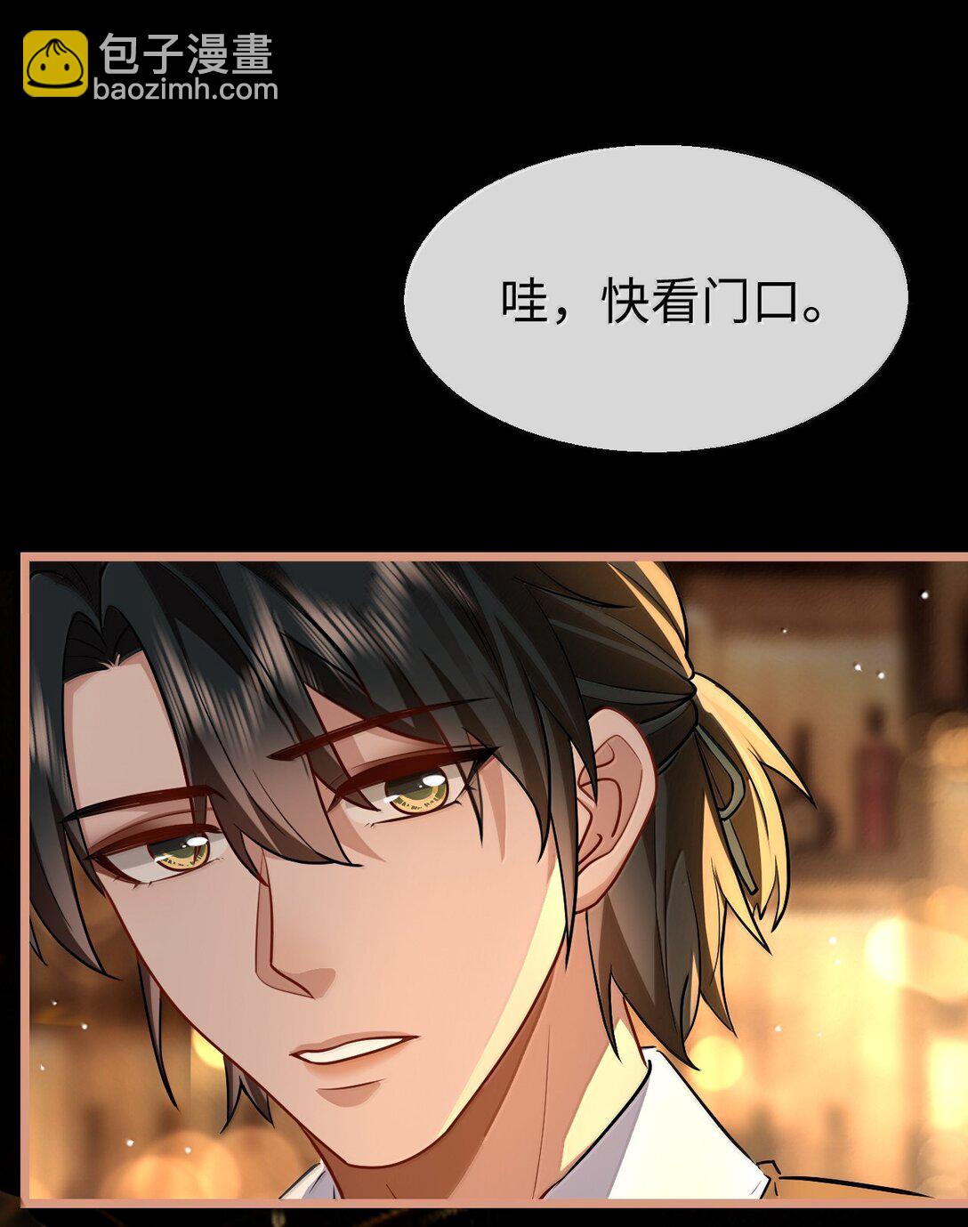 第92话 现代篇&mdash;&mdash;找到他了-第96话