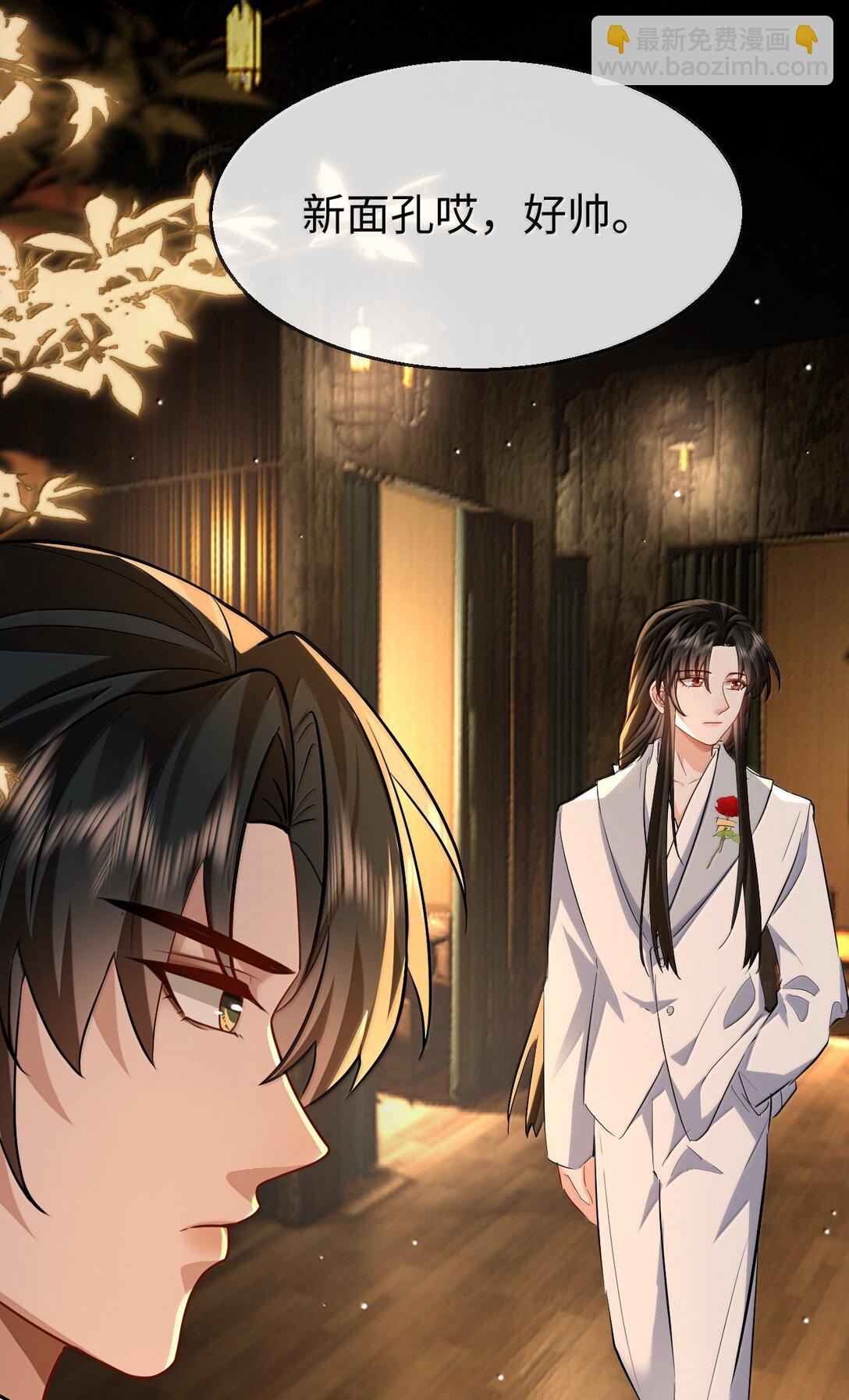 第92话 现代篇&mdash;&mdash;找到他了-第96话