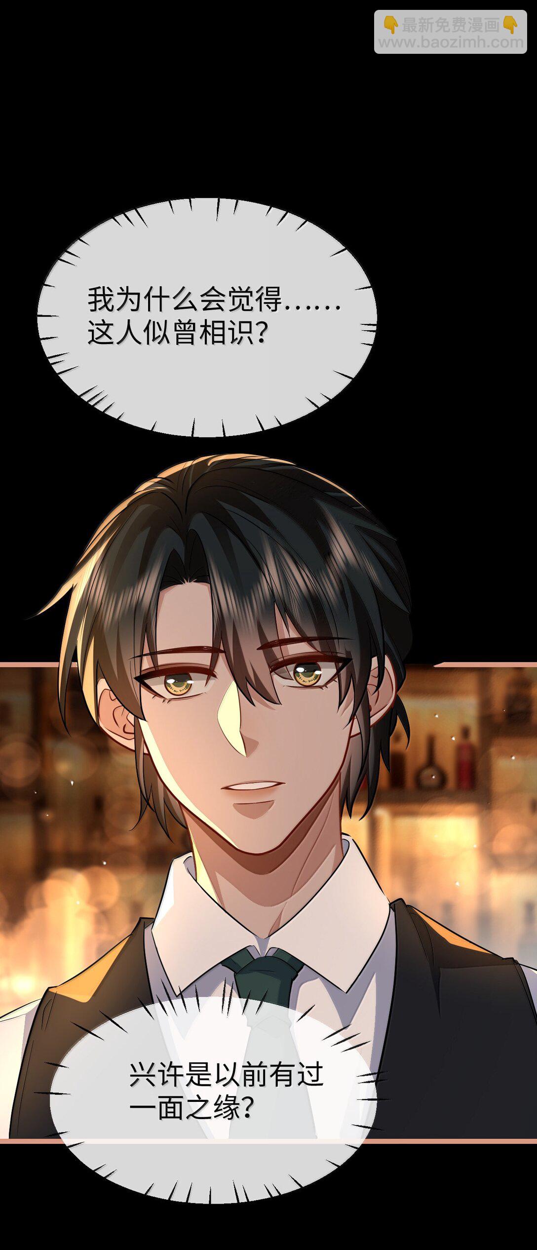 第92话 现代篇&mdash;&mdash;找到他了-第96话