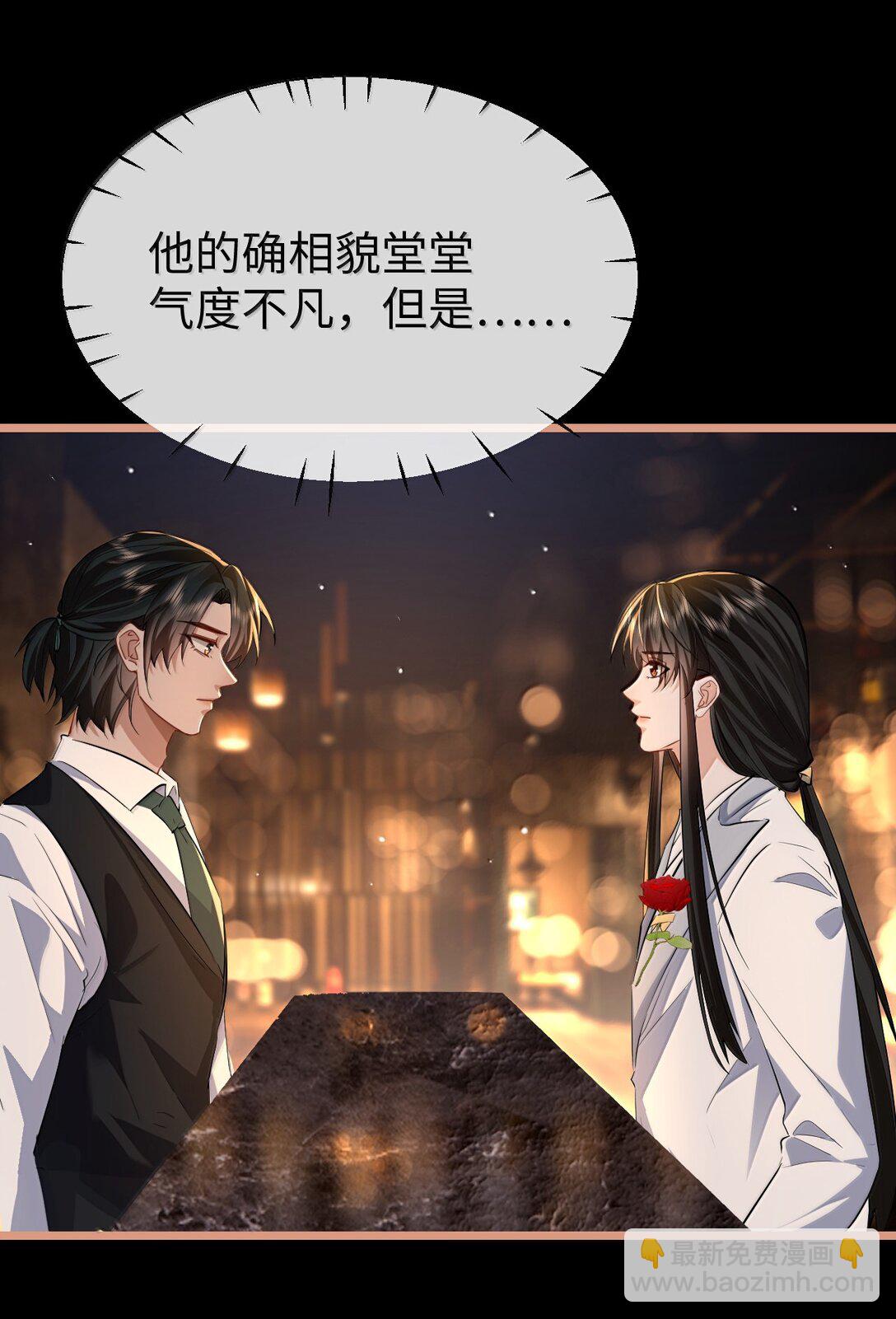 第92话 现代篇&mdash;&mdash;找到他了-第96话