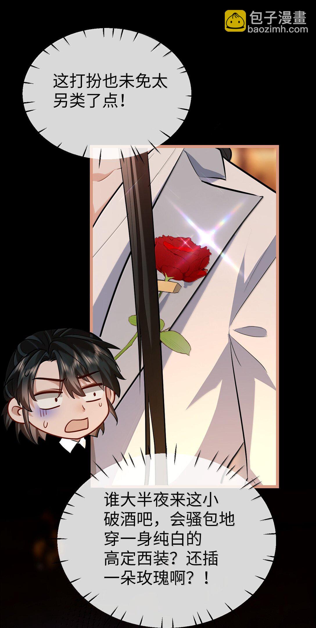 第92话 现代篇&mdash;&mdash;找到他了-第96话