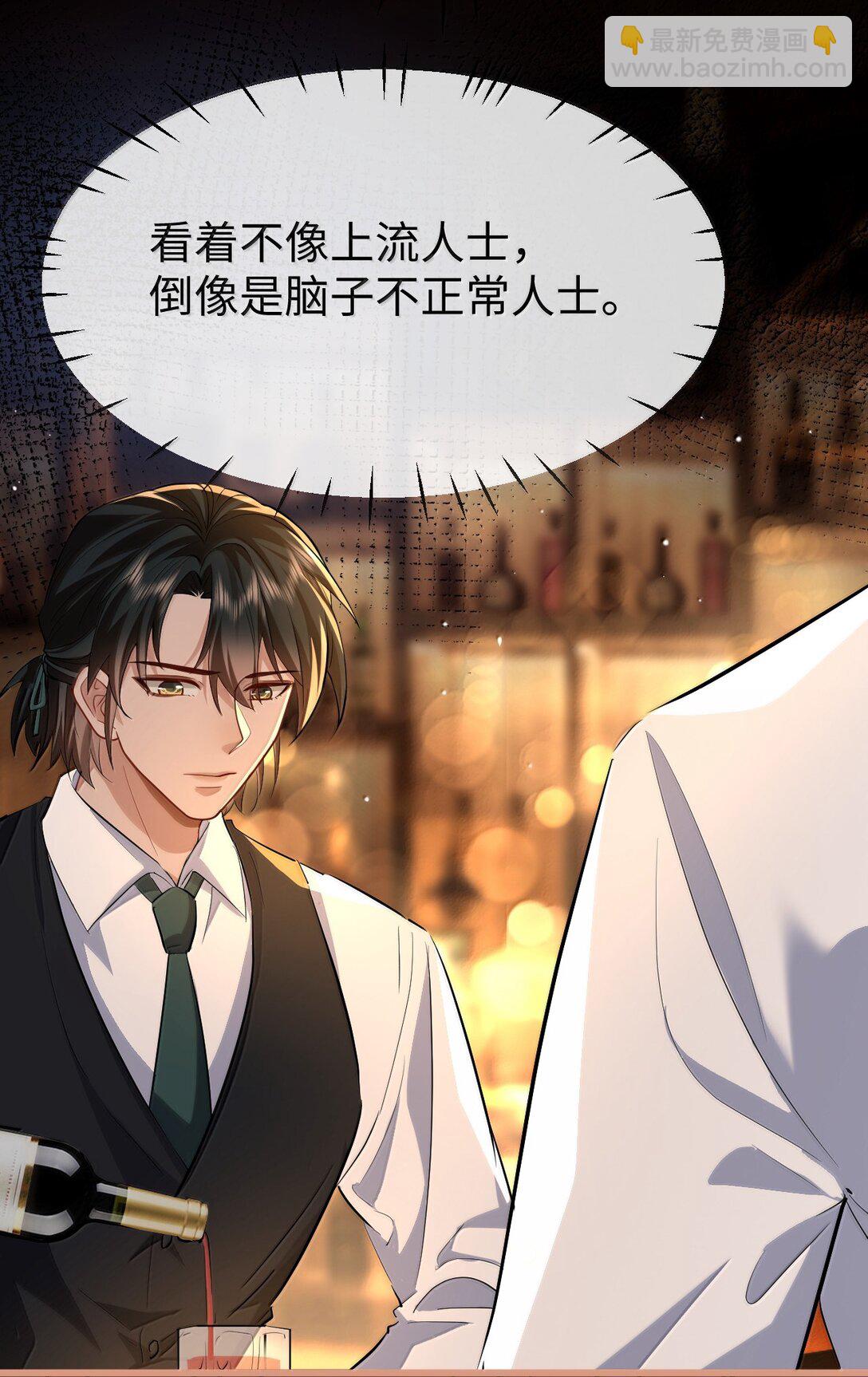 第92话 现代篇&mdash;&mdash;找到他了-第96话