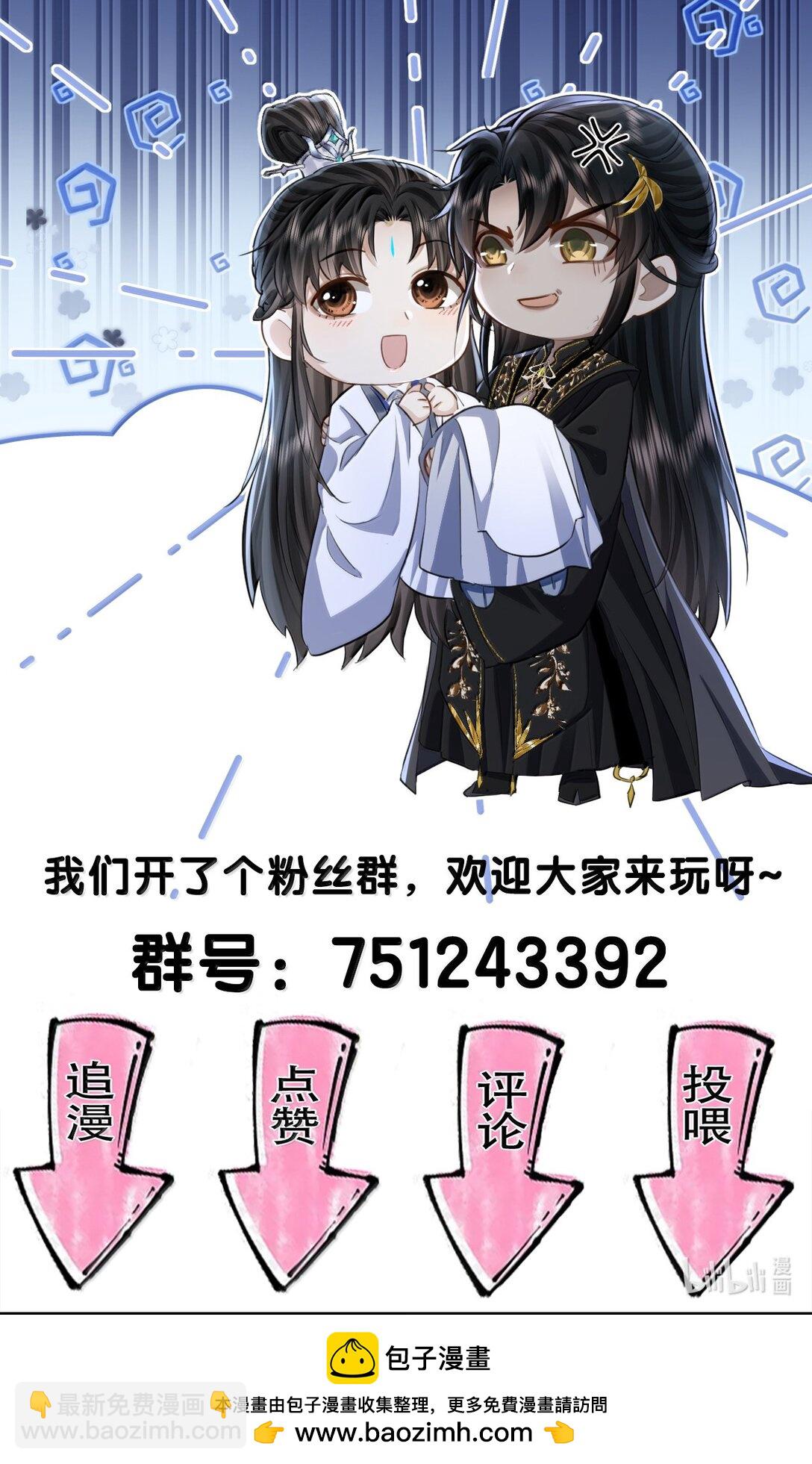 第92话 现代篇&mdash;&mdash;找到他了-第96话