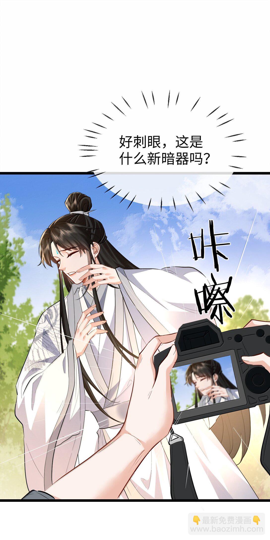 第92话 现代篇&mdash;&mdash;找到他了-第96话