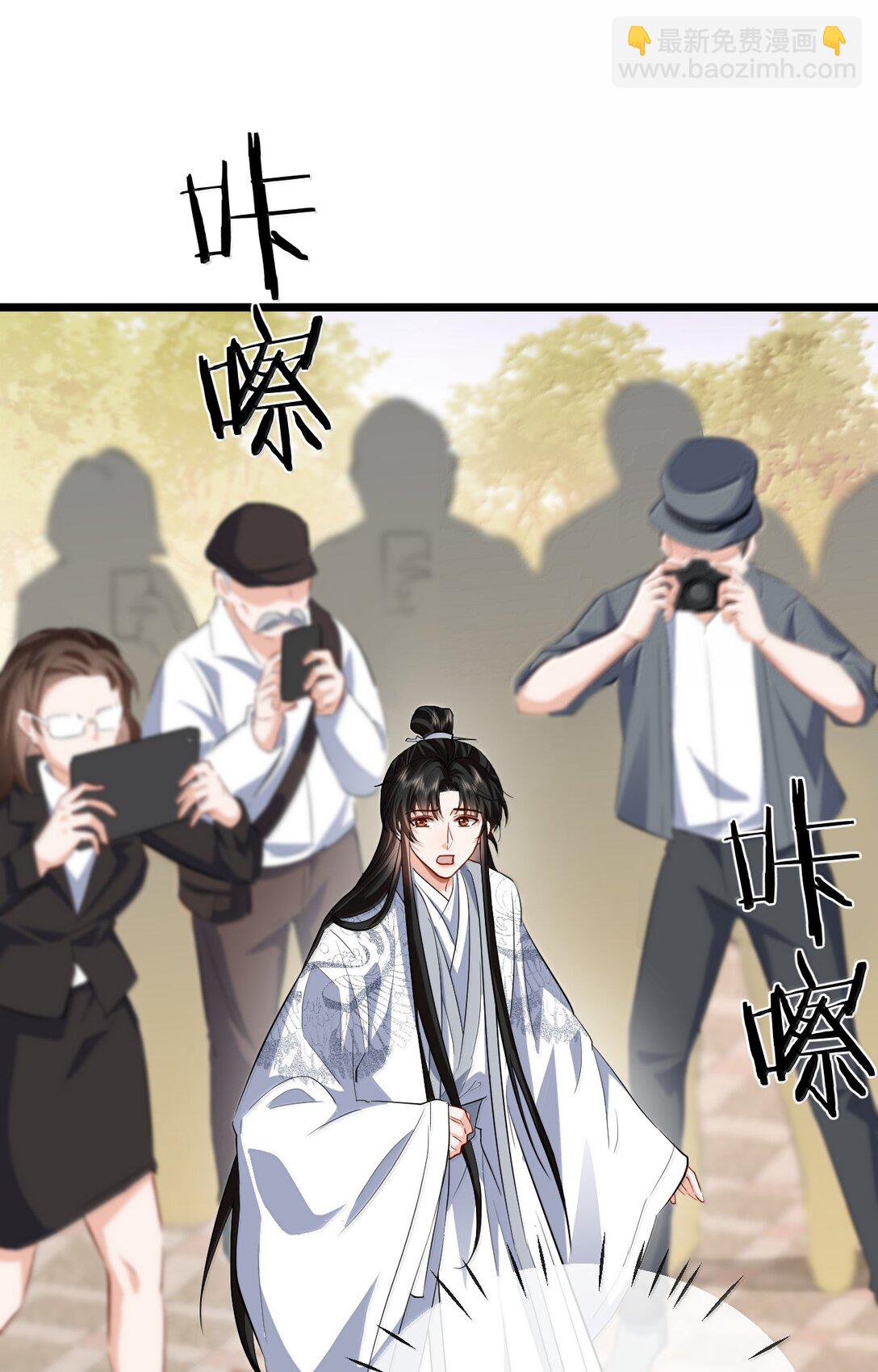 第92话 现代篇&mdash;&mdash;找到他了-第96话