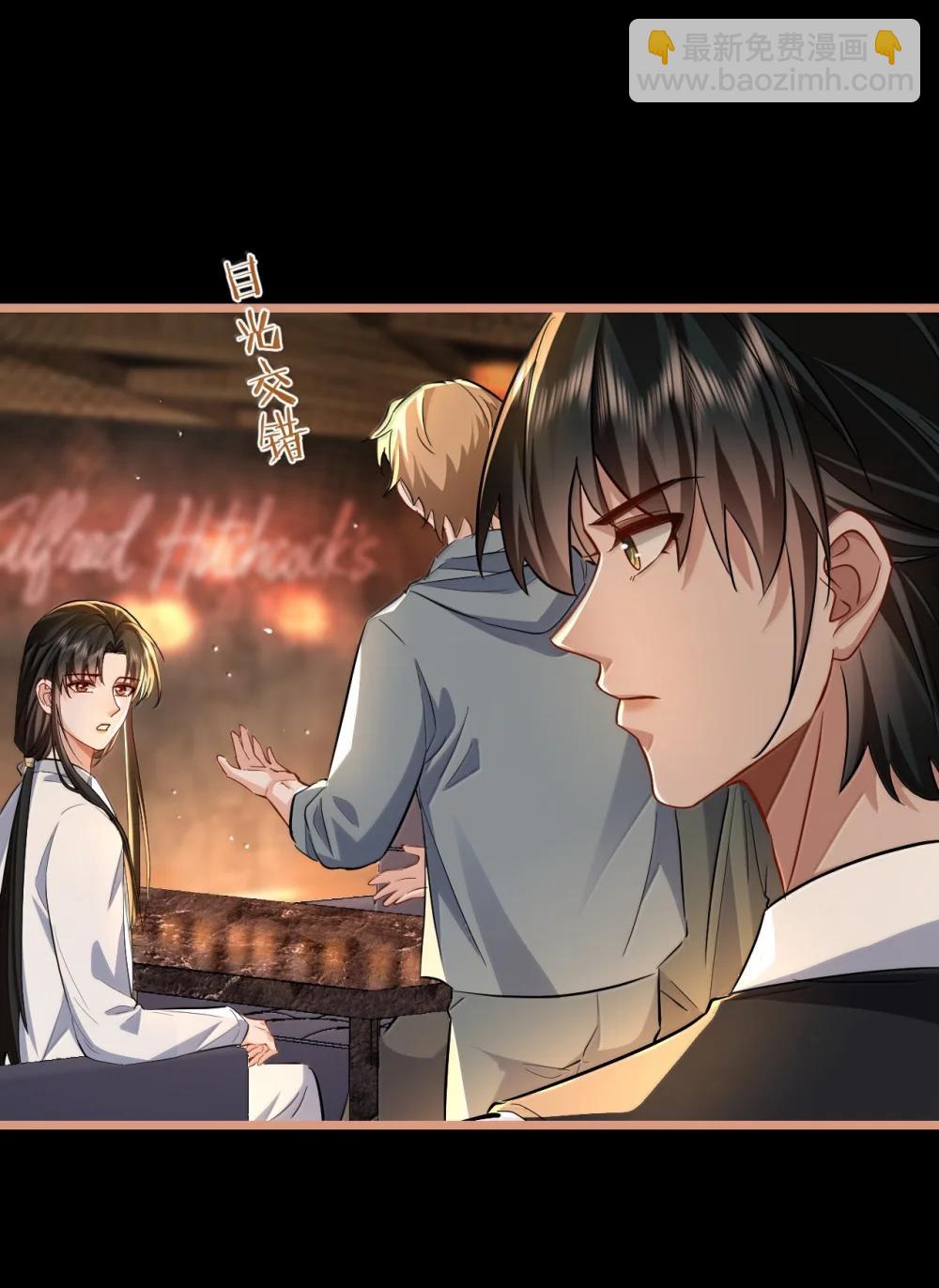 第94话 现代篇&mdash;&mdash;英雄救美-第98话