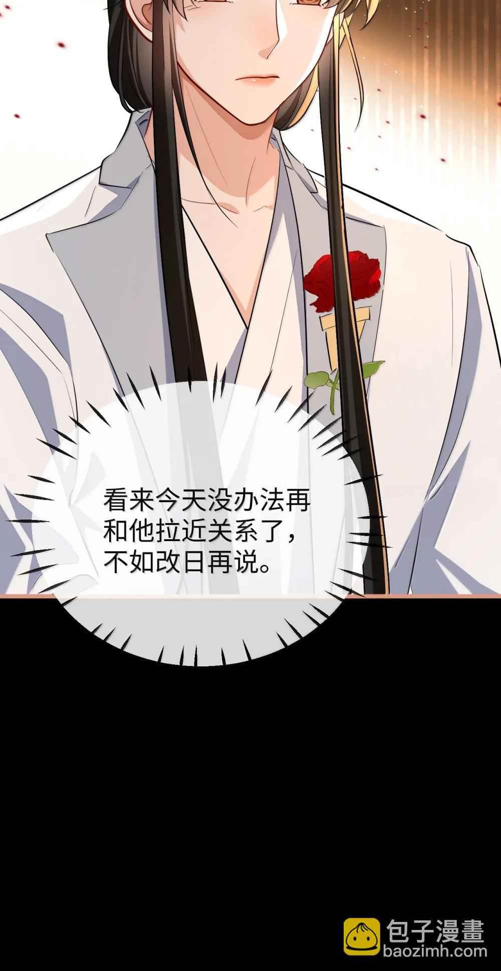 第94话 现代篇&mdash;&mdash;英雄救美-第98话