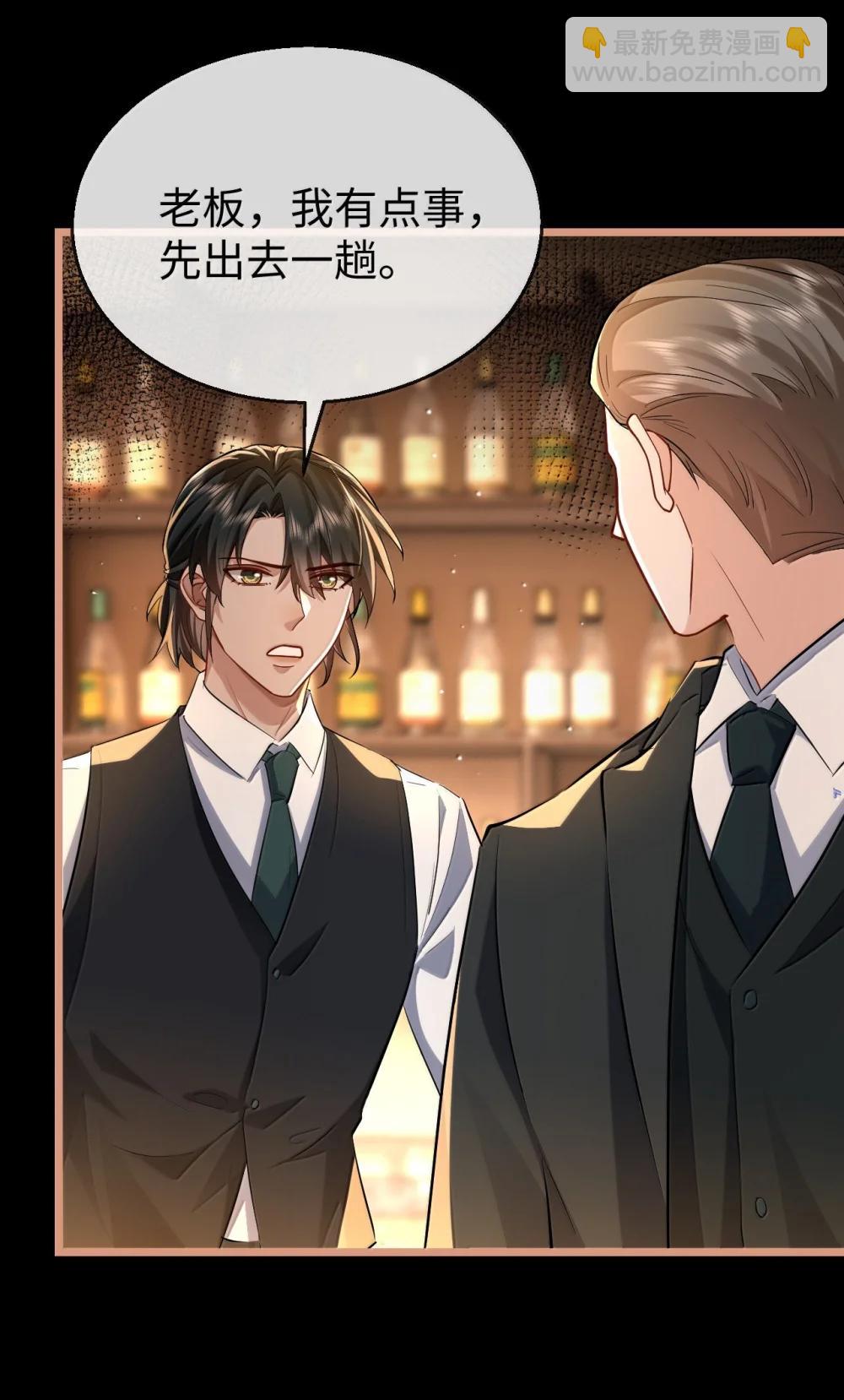 第94话 现代篇&mdash;&mdash;英雄救美-第98话