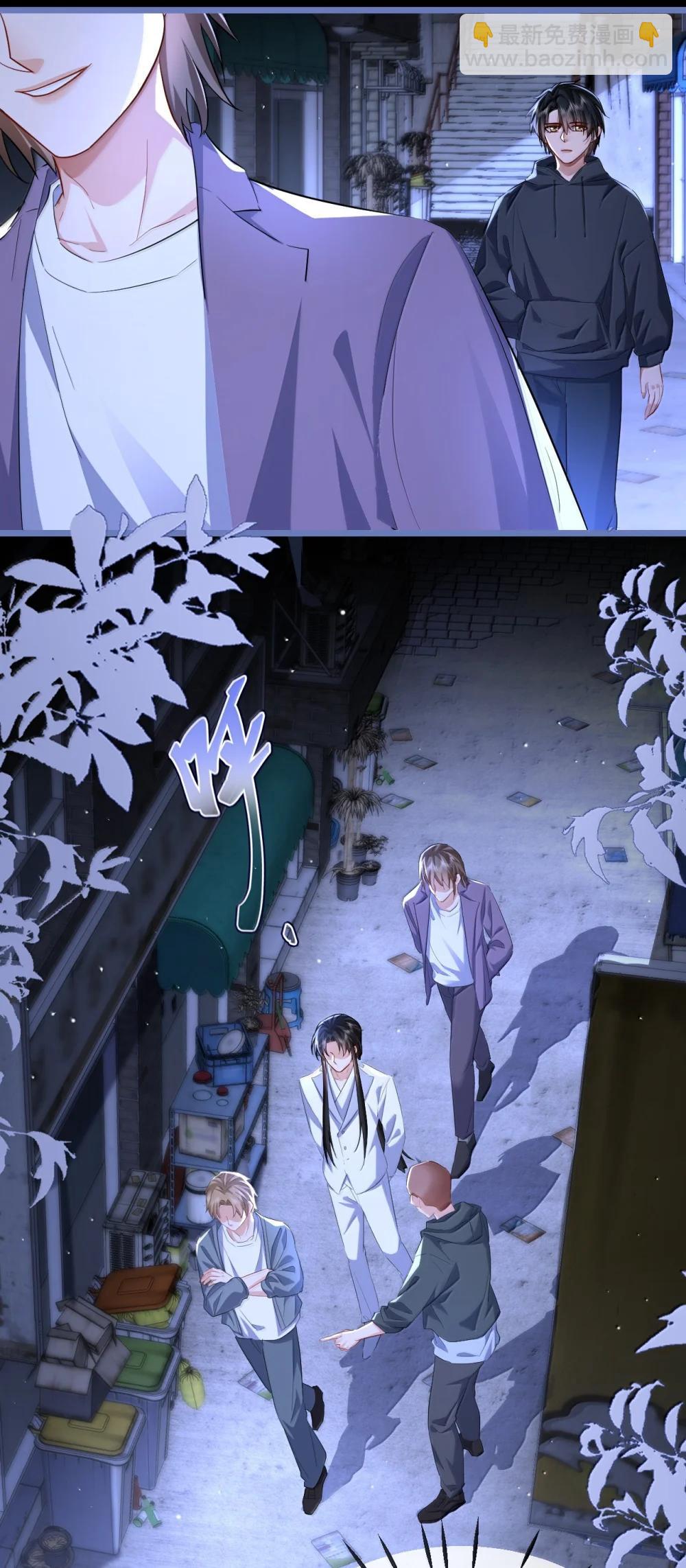 第94话 现代篇&mdash;&mdash;英雄救美-第98话