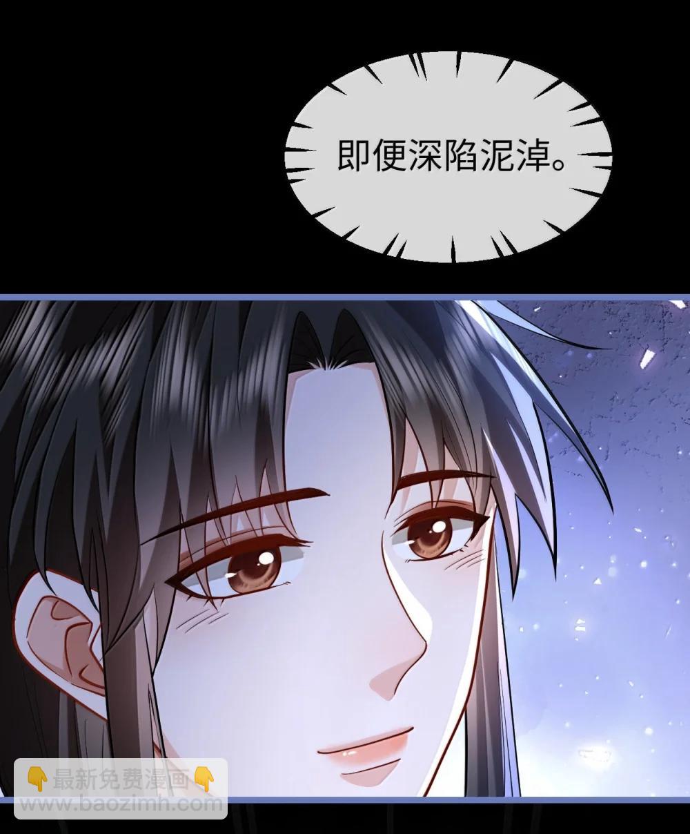 第94话 现代篇&mdash;&mdash;英雄救美-第98话