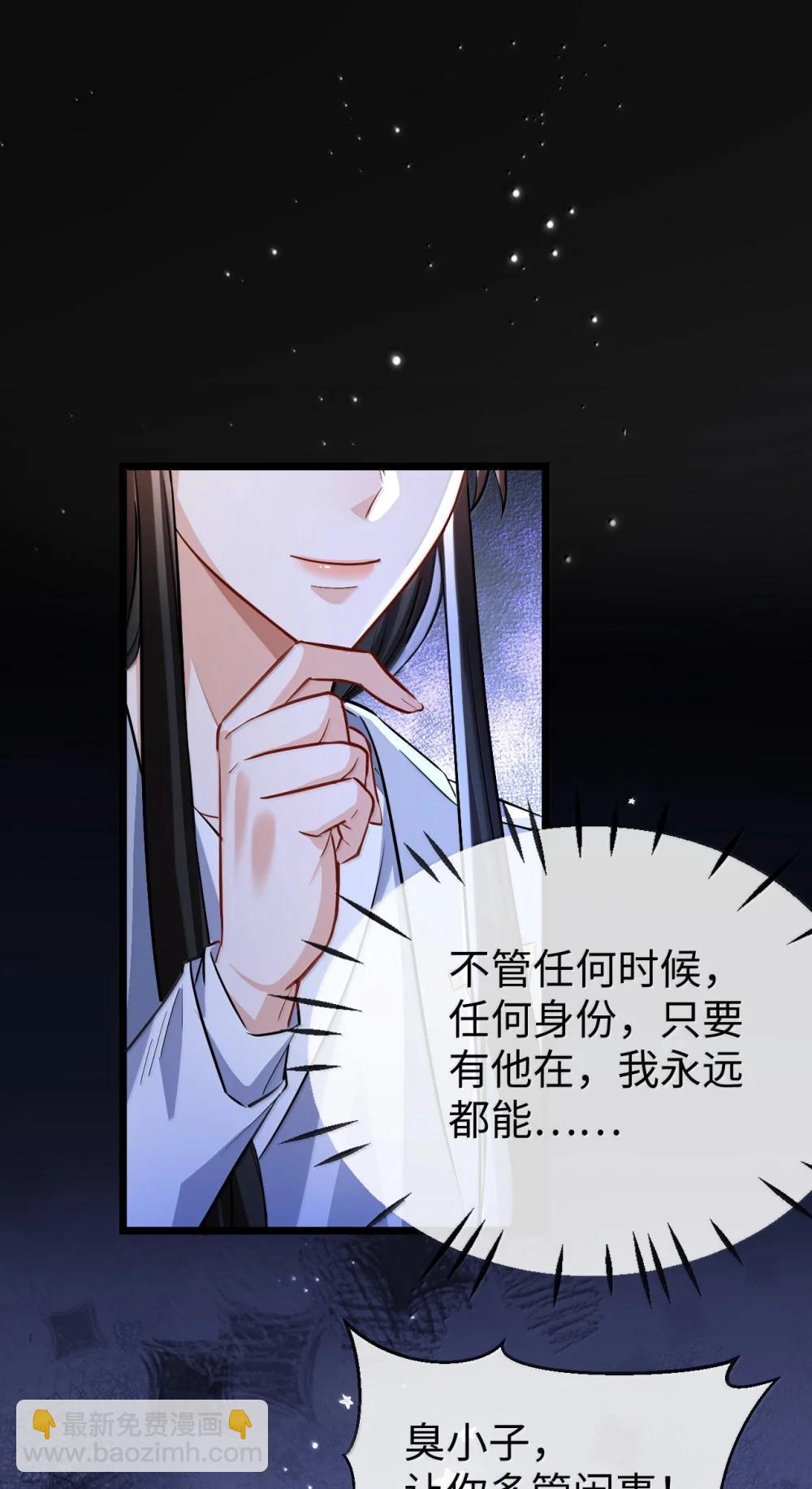 第94话 现代篇&mdash;&mdash;英雄救美-第98话