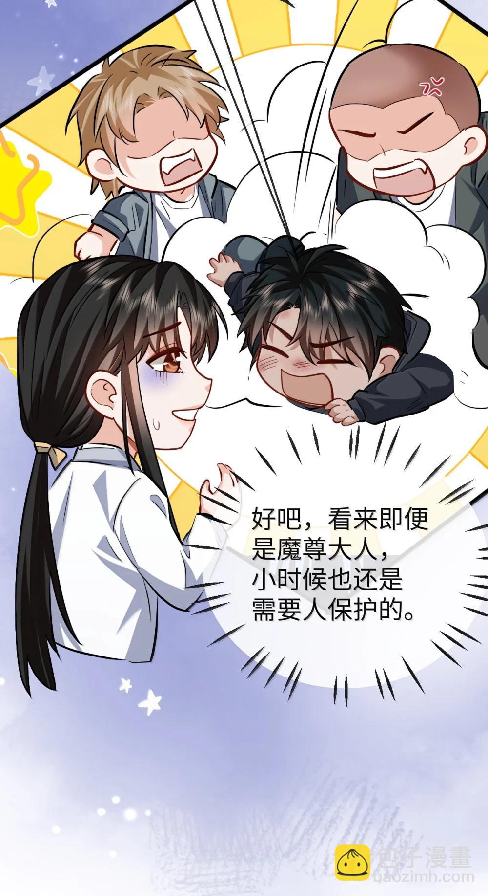 第94话 现代篇&mdash;&mdash;英雄救美-第98话