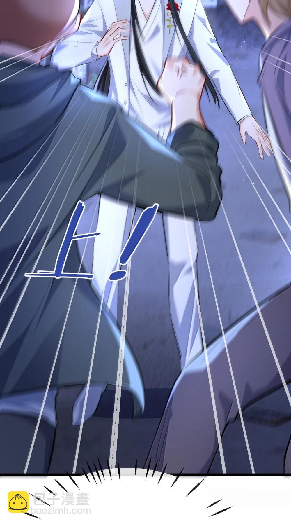 第94话 现代篇&mdash;&mdash;英雄救美-第98话