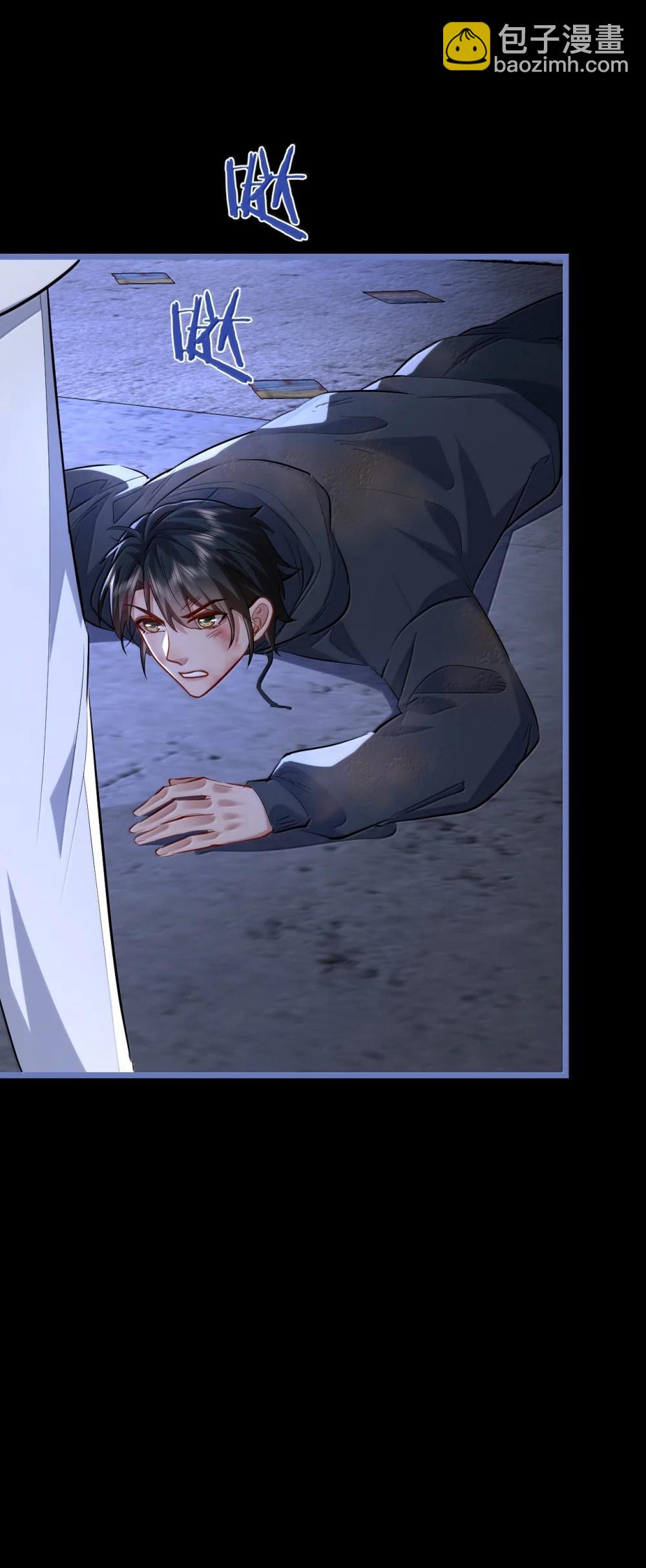 第94话 现代篇&mdash;&mdash;英雄救美-第98话