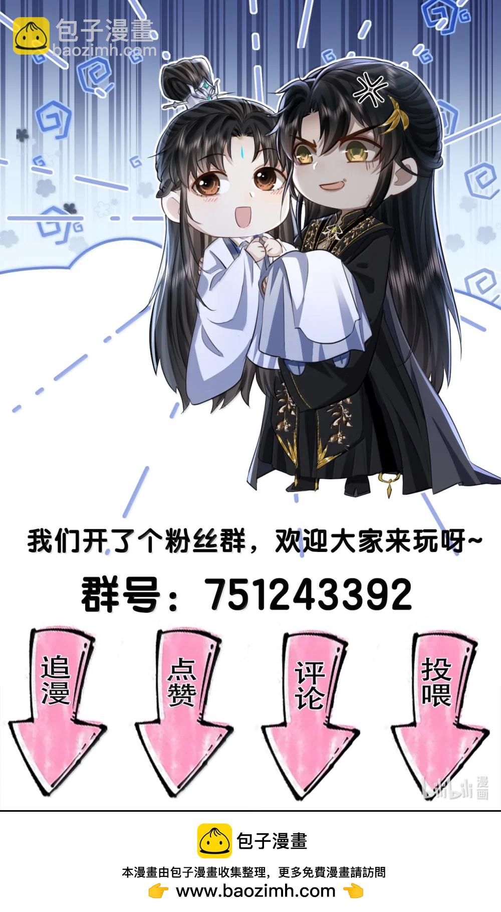 第94话 现代篇&mdash;&mdash;英雄救美-第98话