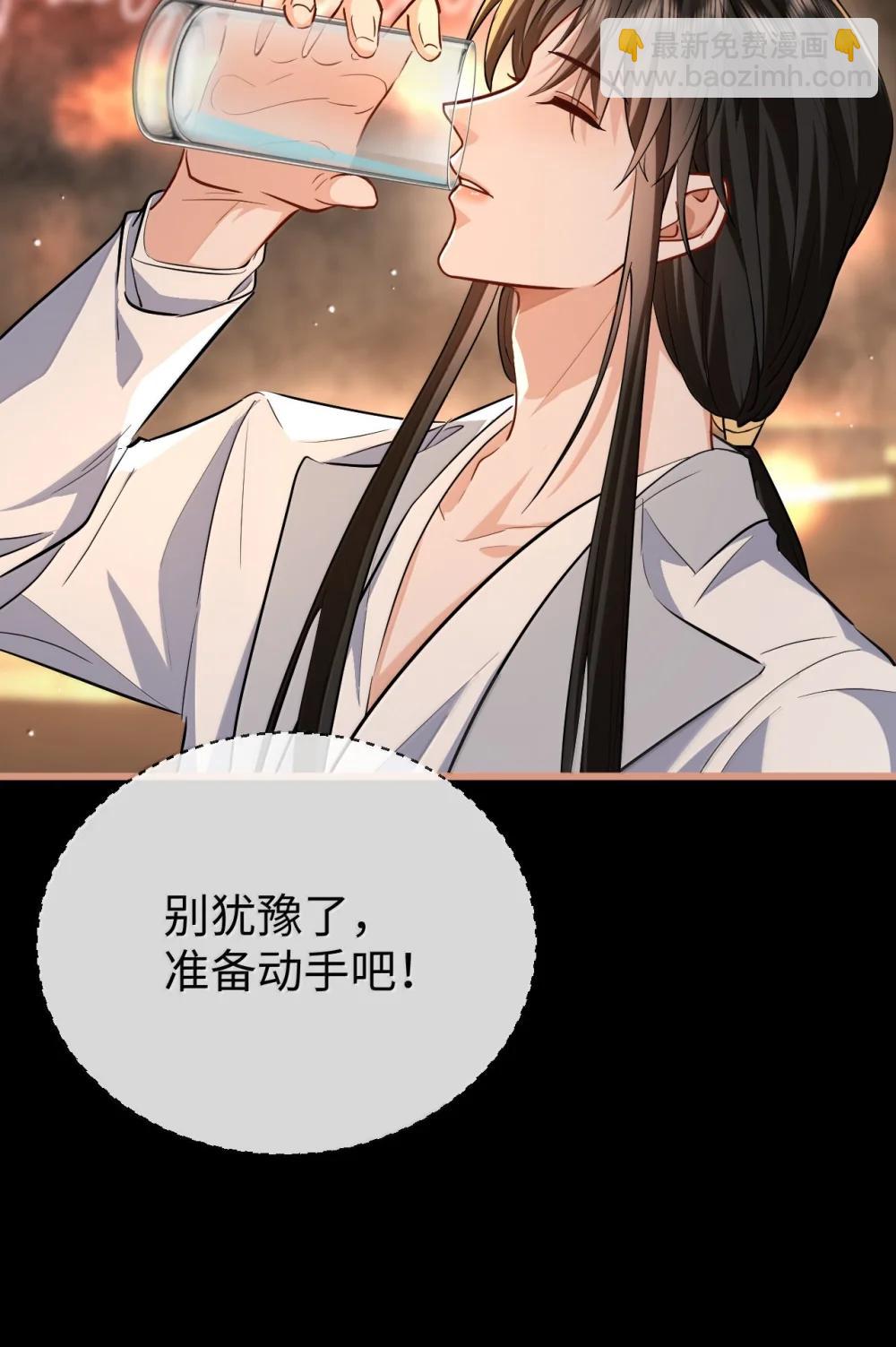 第94话 现代篇&mdash;&mdash;英雄救美-第98话