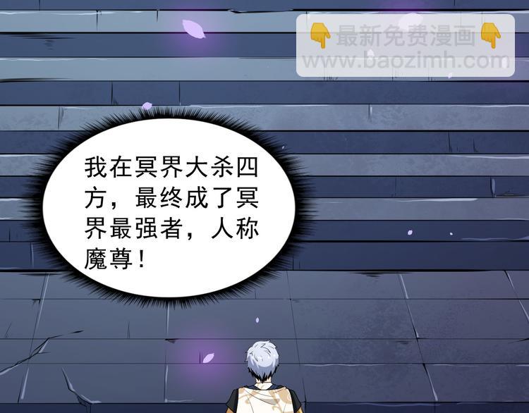 第1话 我有女儿了(1/3)-第2话