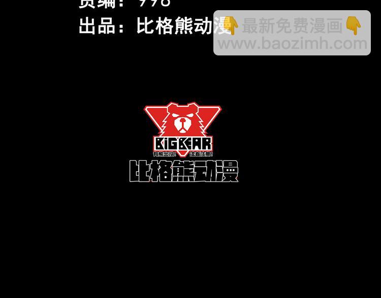 第1话 我有女儿了(1/3)-第2话