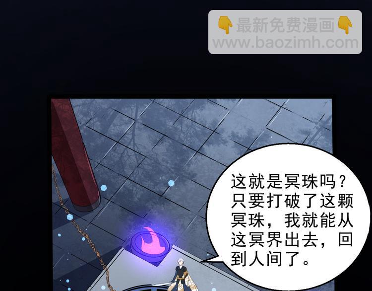 第1话 我有女儿了(1/3)-第2话