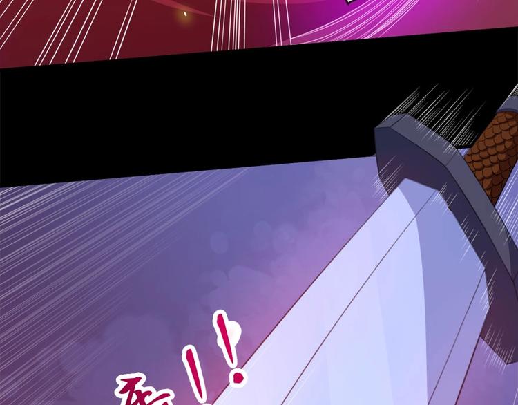 第98话 铸剑(1/3)-第102话