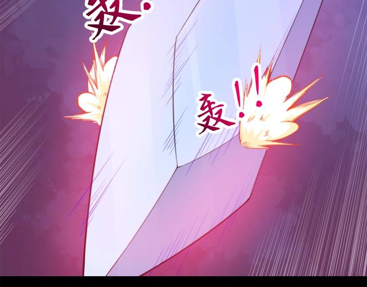 第98话 铸剑(1/3)-第102话