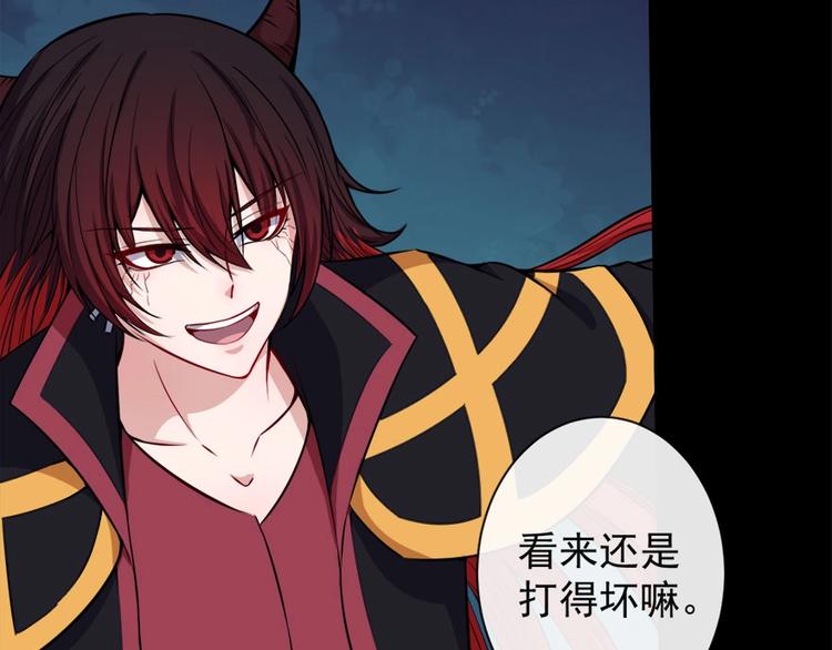 第98话 铸剑(1/3)-第102话