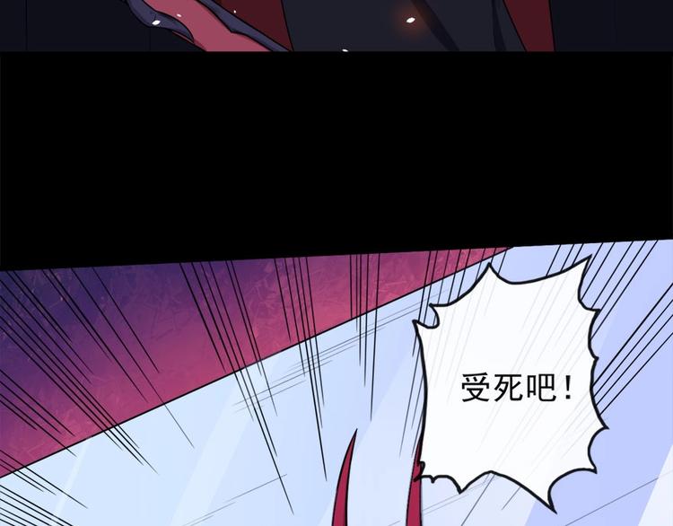 第98话 铸剑(1/3)-第102话