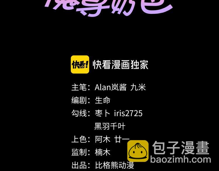 第98话 铸剑(1/3)-第102话