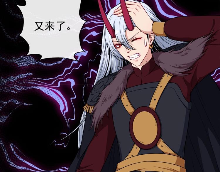 第98话 铸剑(1/3)-第102话