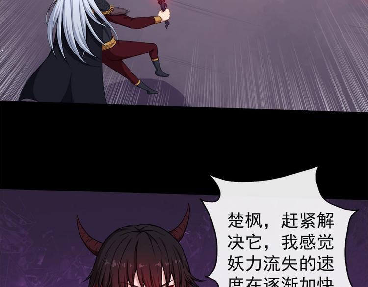 第98话 铸剑(1/3)-第102话