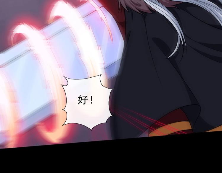 第98话 铸剑(1/3)-第102话