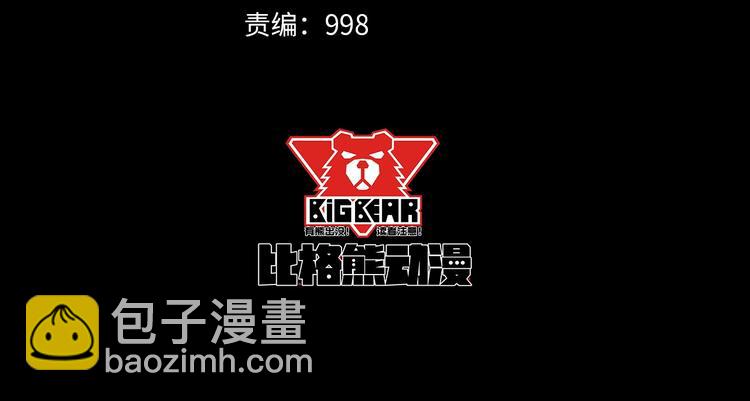 第98话 铸剑(1/3)-第102话