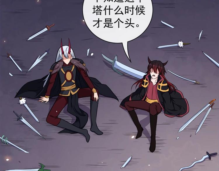 第98话 铸剑(1/3)-第102话