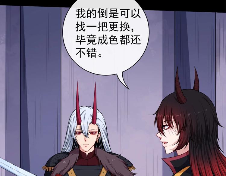 第98话 铸剑(1/3)-第102话