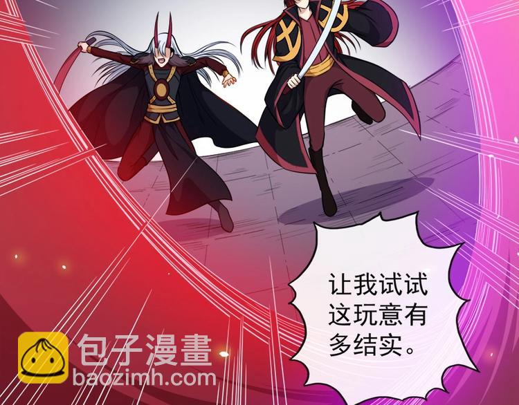 第98话 铸剑(1/3)-第102话