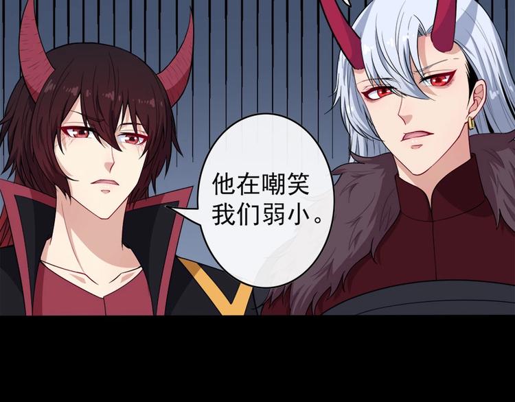 第100话 酣战(1/3)-第104话