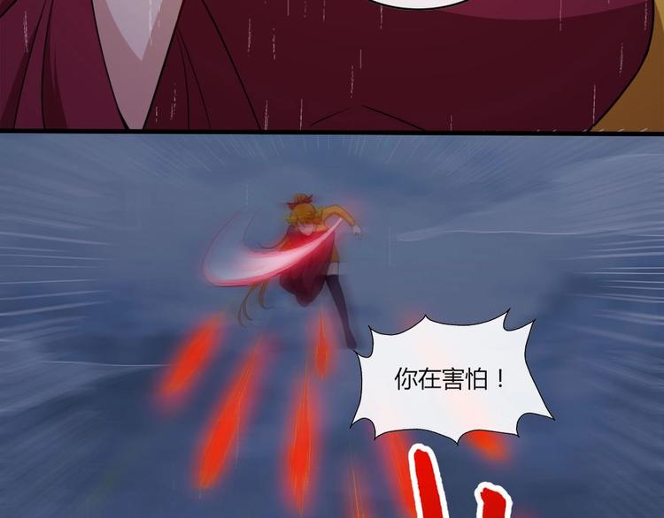 第102话 朱雀金乌(1/3)-第106话