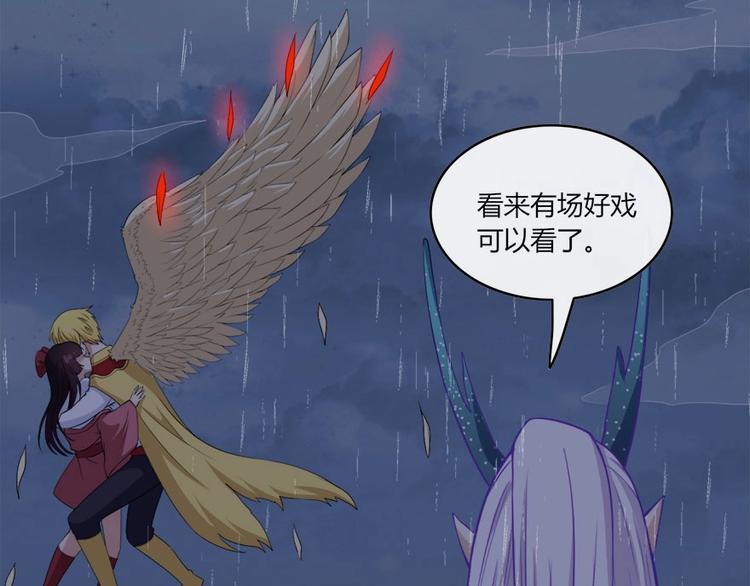 第102话 朱雀金乌(1/3)-第106话