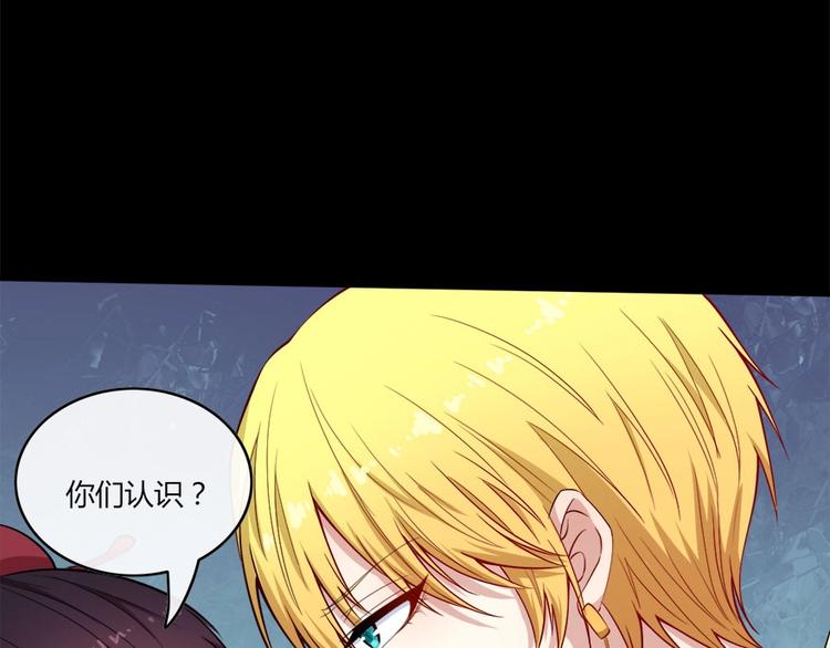 第102话 朱雀金乌(1/3)-第106话