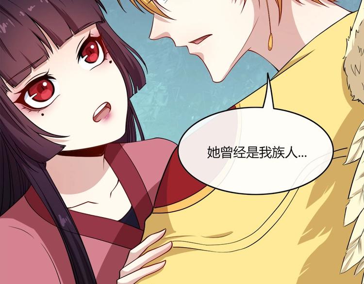 第102话 朱雀金乌(1/3)-第106话