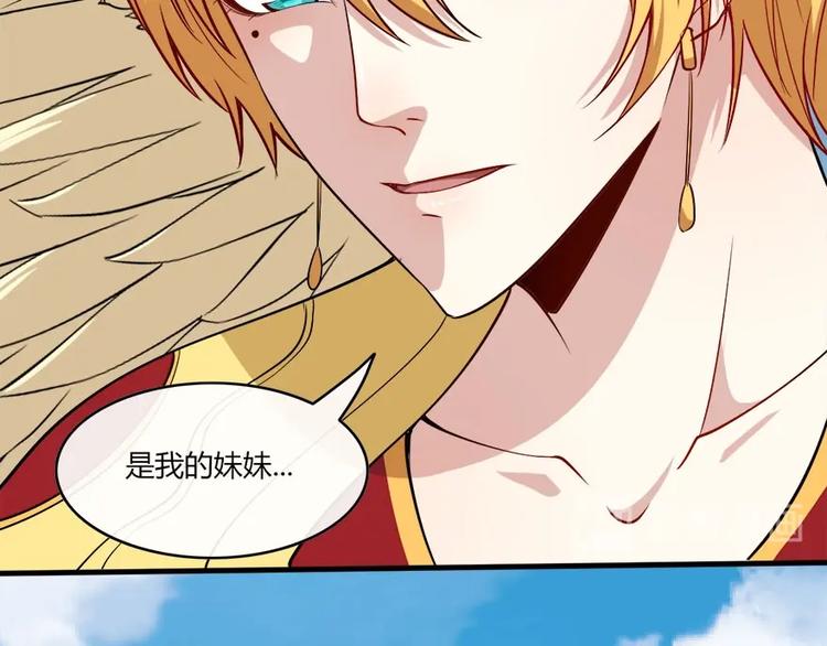 第102话 朱雀金乌(1/3)-第106话