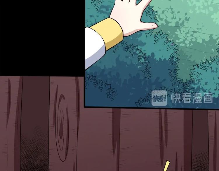 第102话 朱雀金乌(1/3)-第106话