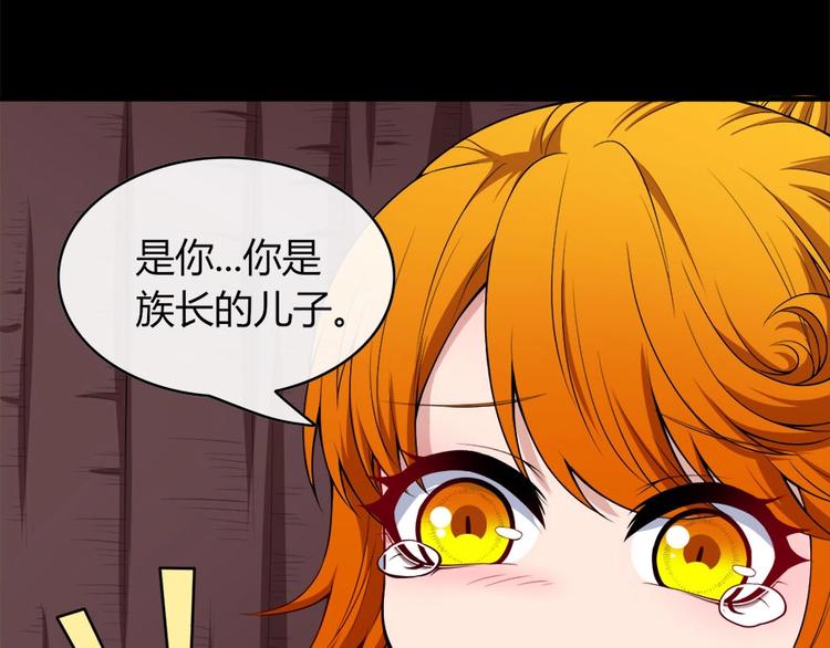 第102话 朱雀金乌(1/3)-第106话